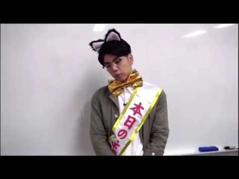 武内駿輔のモノマネをする西山宏太朗のクセがすごい Videos Wacoca Japan People Life Style 武内駿輔のモノマネをする西山宏太朗のクセがすごい Videos Wacoca Japan People Life Style