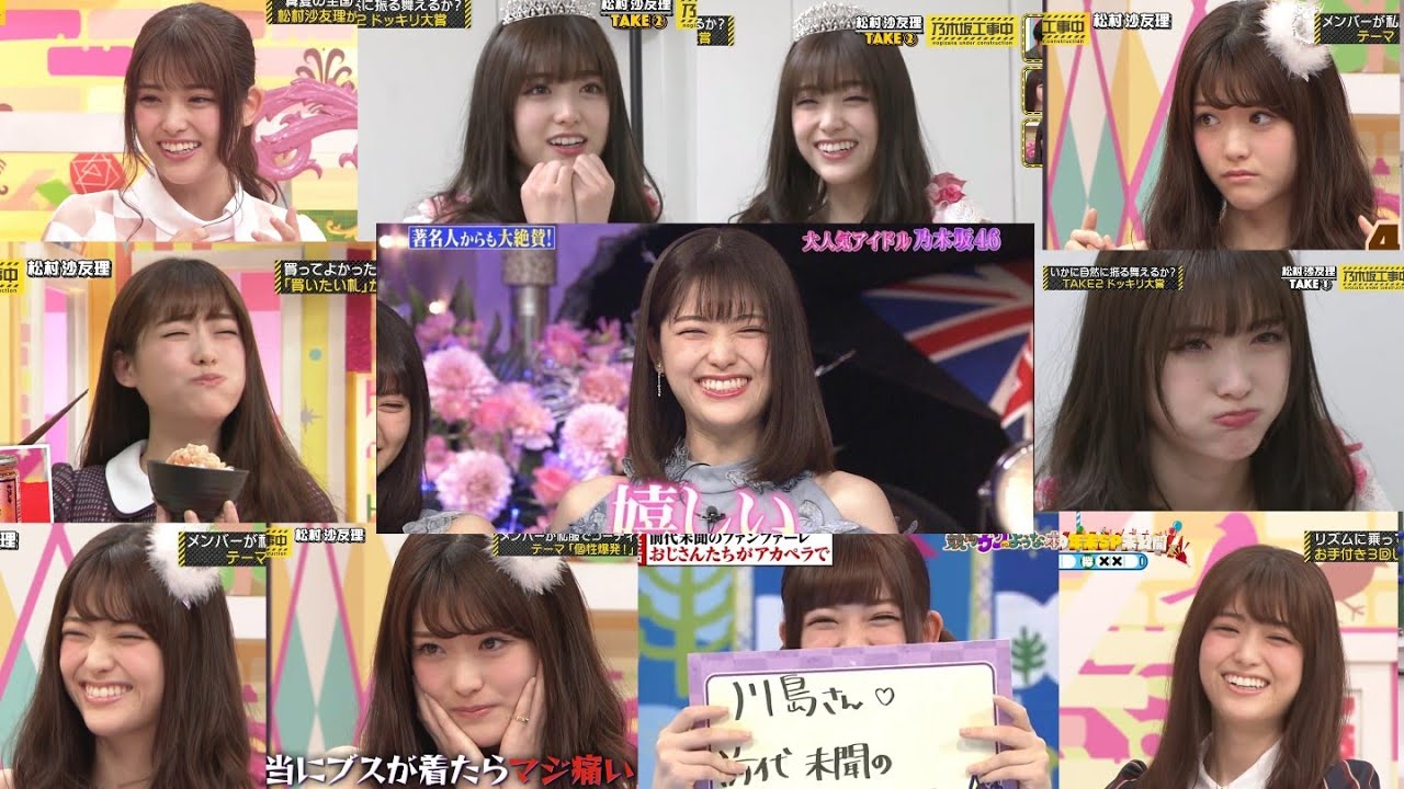 松村沙友理かわいいシーンまとめno 1 Videos Wacoca Japan People Life Style 松村沙友理かわいいシーンまとめno 1 Videos Wacoca Japan People Life Style