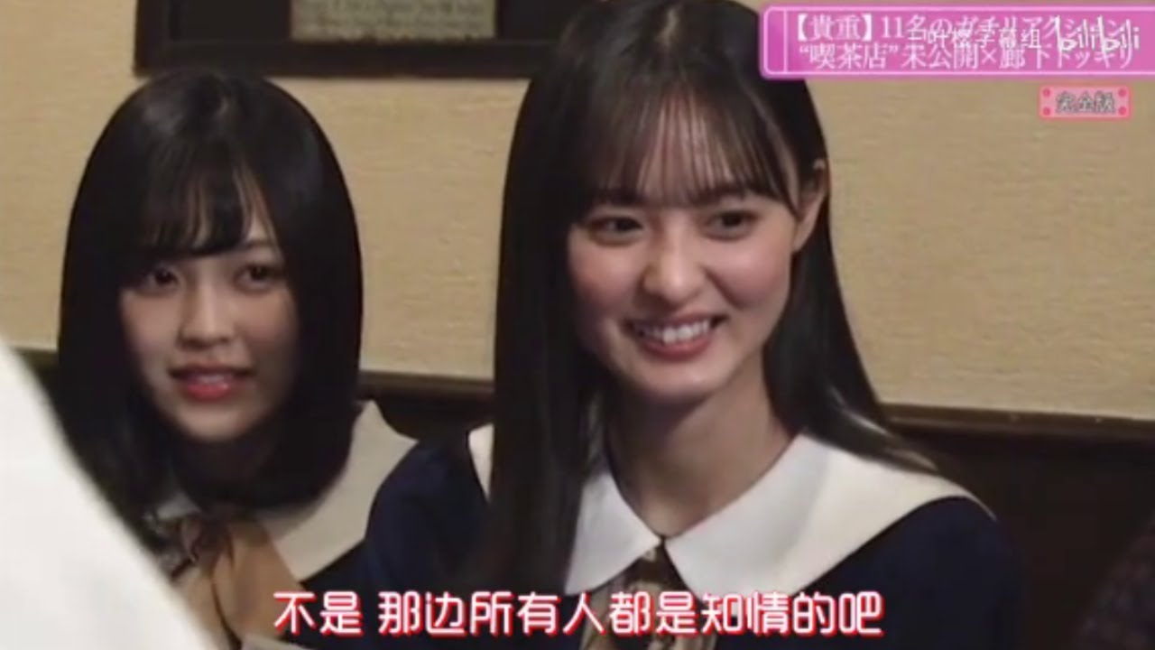 遠藤 さくら 速藤さくらの場合 Videos Wacoca Japan People Life Style