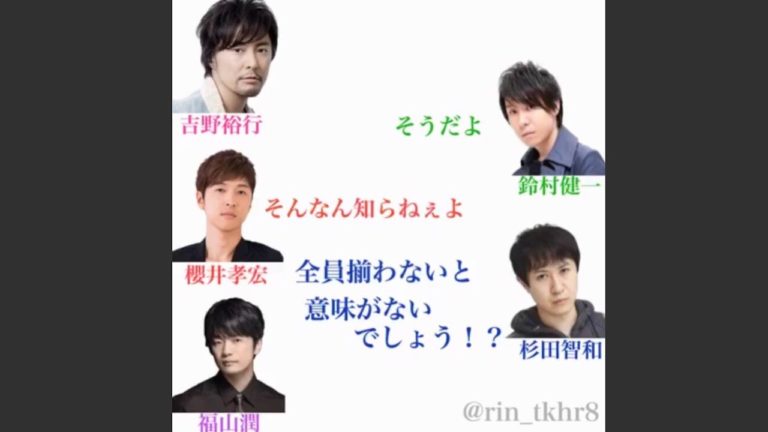 男性声優が本番中にガチ喧嘩文字起こし Videos Wacoca Japan People Life Style 男性声優が本番中にガチ喧嘩文字起こし Videos Wacoca Japan People Life Style
