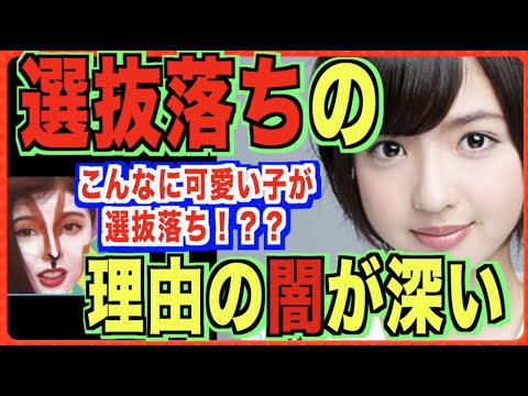 不人気じゃない 本当の理由は 和田まあや 1期生一人だけ選抜落ちの真実 乃木坂46 27thシングル Videos Wacoca Japan People Life Style 不人気じゃない 本当の理由は 和田まあや 1期生一人だけ選抜落ちの真実 乃木坂46 27thシングル Videos Wacoca Japan People Life Style