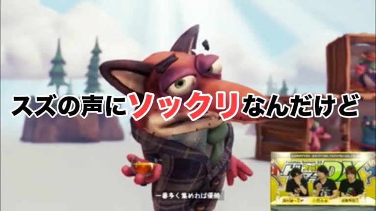 小西克幸と鈴村健一と前野智昭がゲーム実況暴れよ動物たちよ Videos Wacoca Japan People Life Style 小西克幸と鈴村健一と前野智昭がゲーム実況暴れよ動物たちよ Videos Wacoca Japan People Life Style