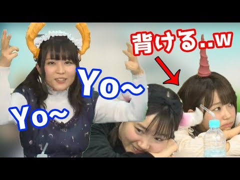 罰ゲームで自分紹介をラップでする桑原由気が面白いww Videos Wacoca Japan People Life Style 罰ゲームで自分紹介をラップでする桑原由気が面白いww Videos Wacoca Japan People Life Style