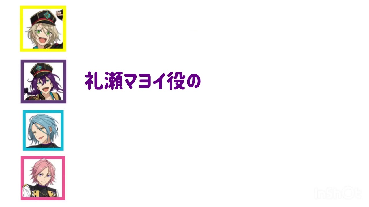 アンスタラジオ 文字起こし こはくちゃんの挨拶を横取りするhimeru Videos Wacoca Japan People Life Style