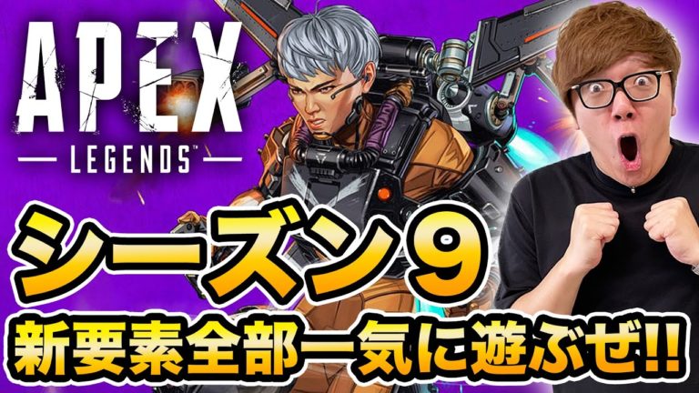Ledgendsヒカキンゲームズ新キャラエーペックスレジェンズ Videos Wacoca Japan People Life Style