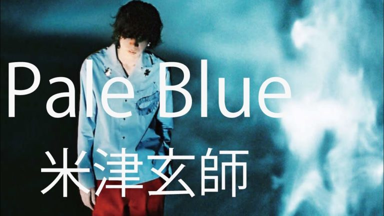 米津玄師 Pale Blue Videos Wacoca Japan People Life Style