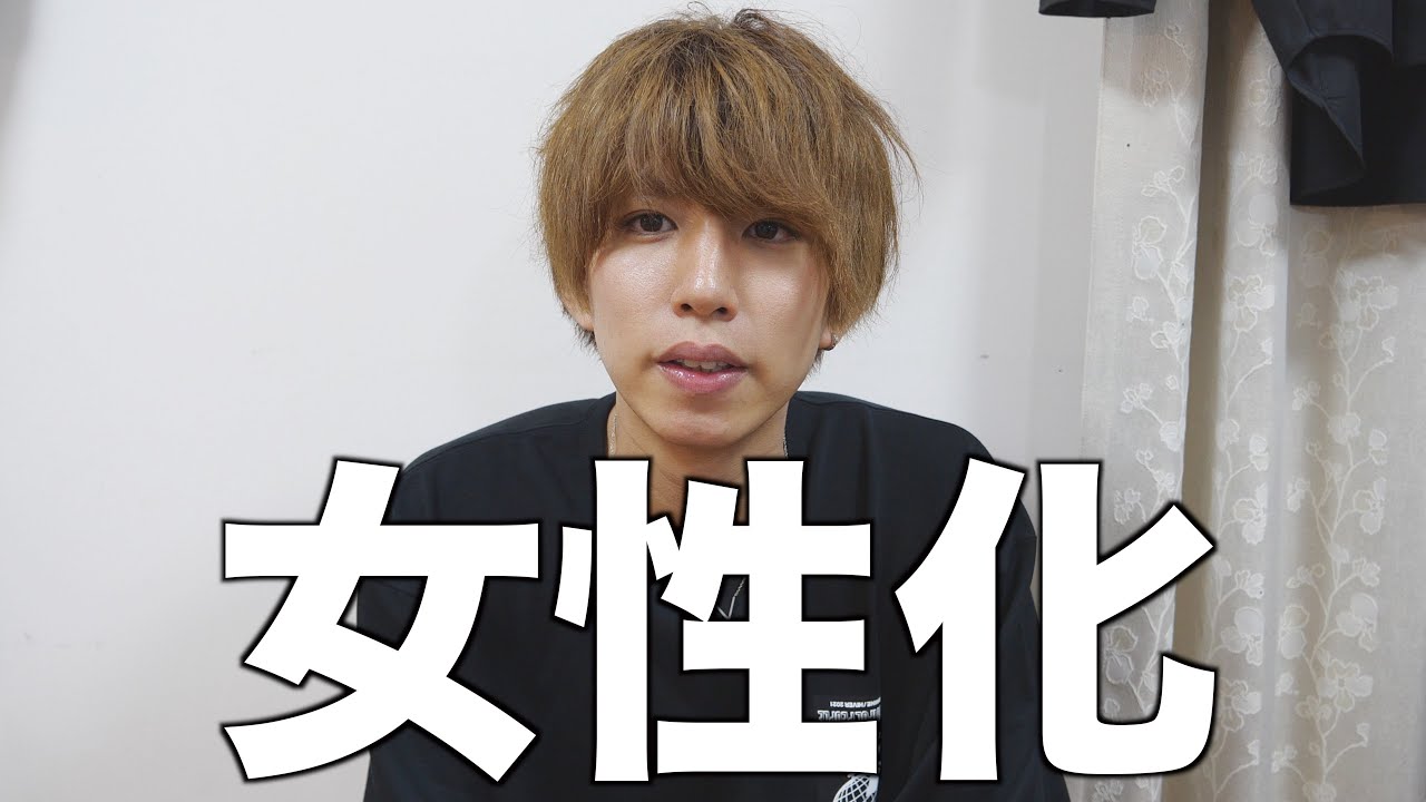 はじめしゃちょー Hajime 実話 過去に女性化していた事を話します Videos Wacoca Japan People Life Style はじめしゃちょー Hajime 実話 過去に女性化していた事を話します Videos Wacoca Japan People Life Style