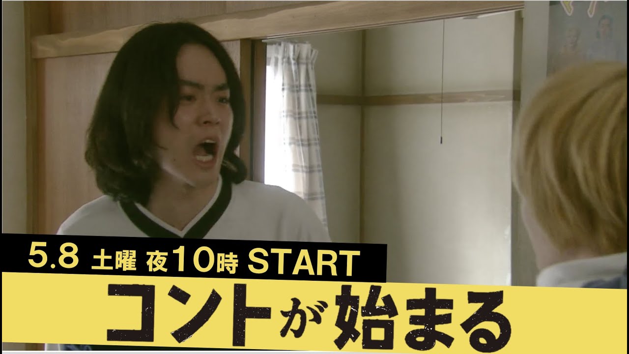 親子の関係を捨てた瞬太 神木隆之介 に春斗 菅田将暉 つむぎ 古川琴音 が向き合う コントが始まる 第4話先出し映像 菅田将暉 有村架純 仲野太賀 古川琴音 神木隆之介 5月8日土曜よる10時放送 Videos Wacoca Japan People Life Style
