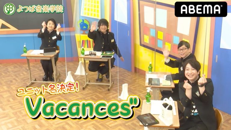 よつば音楽学院 - Videos | WACOCA JAPAN: People, Life, Style