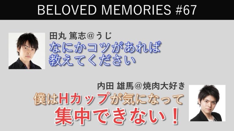 田丸篤志 10ページ目 12ページ中 Videos Wacoca Japan People Life Style 田丸篤志 10ページ目 12ページ中 Videos Wacoca Japan People Life Style