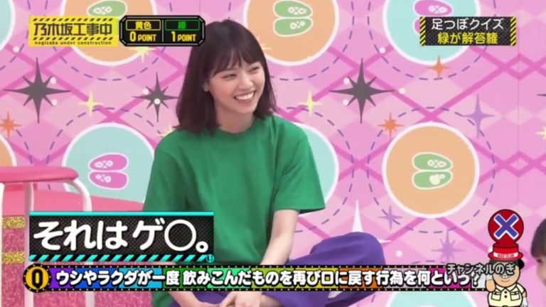 西野七瀬足つぼクイズ緑が解答髄 Videos Wacoca Japan People Life Style 西野七瀬足つぼクイズ緑が解答髄 Videos Wacoca Japan People Life Style