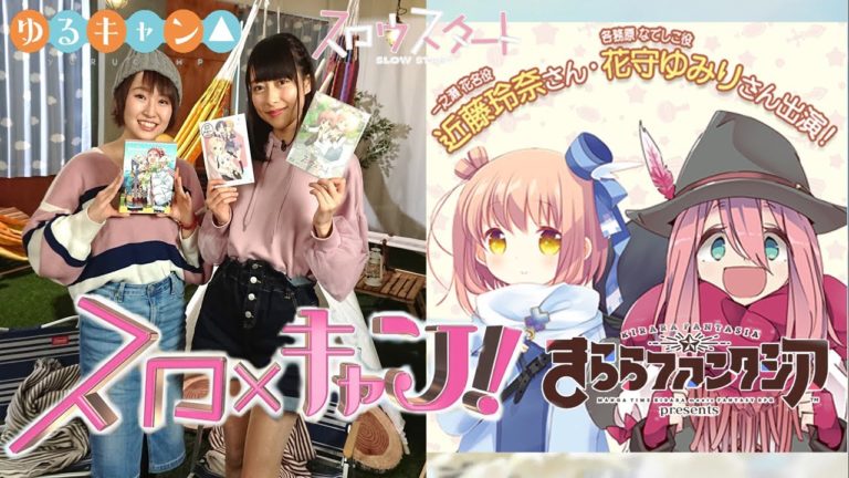 スロキャン Videos Wacoca Japan People Life Style スロキャン Videos Wacoca Japan People Life Style