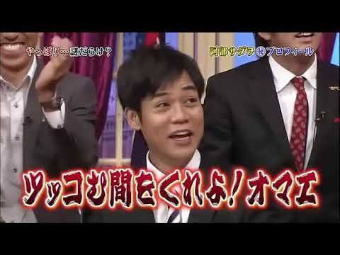 しゃべくり007 爆笑集 阿部サダヲ Exile 広瀬すず 秋山竜次 石原さとみ Videos Wacoca Japan People Life Style