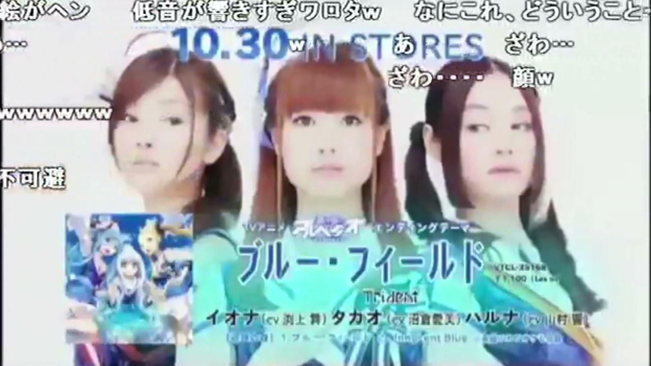 Cm明けで腹筋崩壊させにくる女性声優ユニット コメ付き Videos Wacoca Japan People Life Style