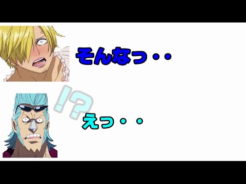 平田広明 中井和哉矢 尾一樹 フランキー サンジ ワンピース Onepiece ヤオヒラ塾 文字起こし Videos Wacoca Japan People Life Style 平田広明 中井和哉矢 尾一樹 フランキー サンジ ワンピース Onepiece ヤオヒラ塾 文字起こし Videos Wacoca Japan People Life Style