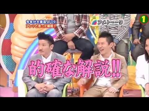 完全版 有吉弘行名言集 まとめ 猿岩石 21年4月夏目三久との結婚まで Videos Wacoca Japan People Life Style 完全版 有吉弘行名言集 まとめ 猿岩石 21年4月夏目三久との結婚まで Videos Wacoca Japan People Life Style