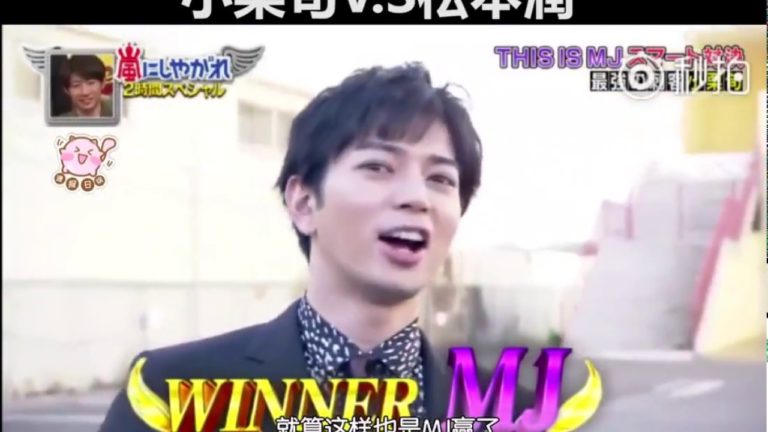 小栗旬v Videos Wacoca Japan People Life Style 小栗旬v Videos Wacoca Japan People Life Style