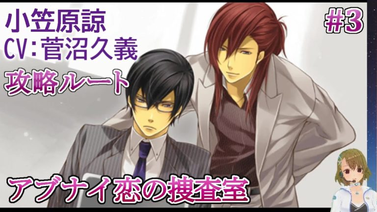 乙女ゲーム Videos Wacoca Japan People Life Style 乙女ゲーム Videos Wacoca Japan People Life Style