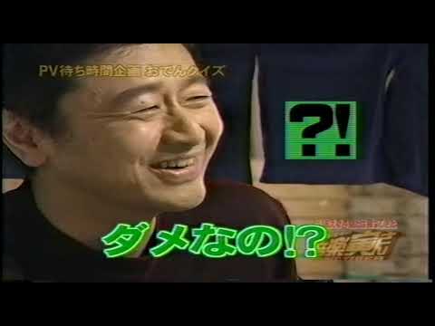 ユースケ 桑田佳祐の白い恋人達に出演決定 Videos Wacoca Japan People Life Style