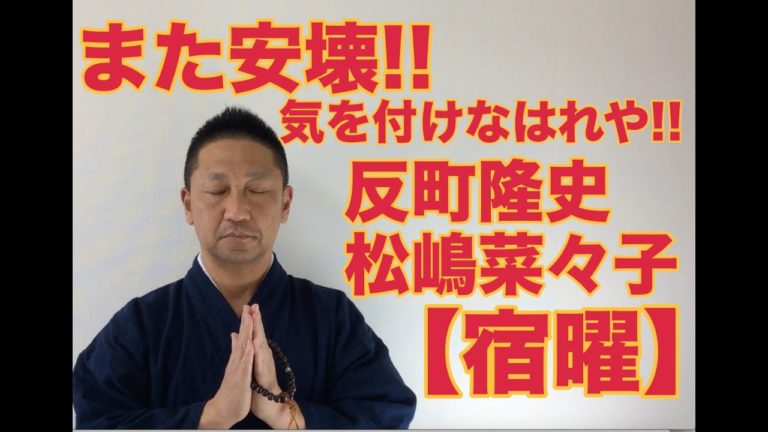 気をつけなはれや Videos Wacoca Japan People Life Style 気をつけなはれや Videos Wacoca Japan People Life Style