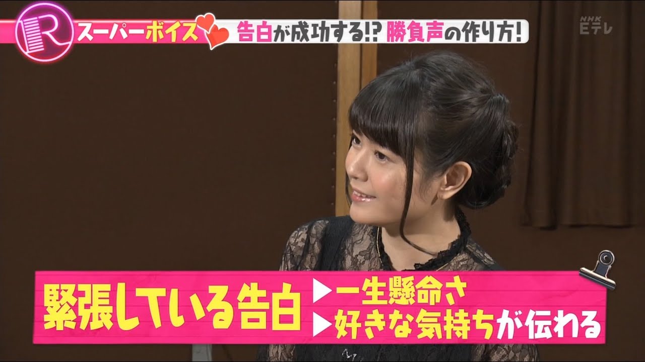 超高画質 声優 竹達彩奈さんの告白講座 Videos Wacoca Japan People Life Style 超高画質 声優 竹達彩奈さんの告白講座 Videos Wacoca Japan People Life Style