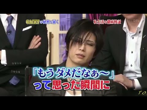 神回 しゃべくり007 Gackt ガクト 高画質フルver Videos Wacoca Japan People Life Style