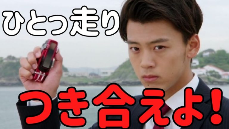 仮面ライダーネタキャラ Videos Wacoca Japan People Life Style 仮面ライダーネタキャラ Videos Wacoca Japan People Life Style