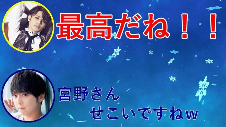 梶裕貴と宮野真守がキャラのようなカッコいい声でいいことを言ってくれますｗ声優はすごい Videos Wacoca Japan People Life Style