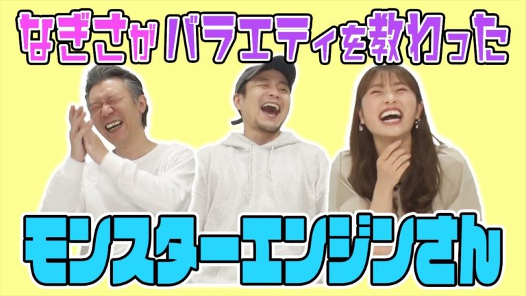 神々の遊び Videos Wacoca Japan People Life Style 神々の遊び Videos Wacoca Japan People Life Style