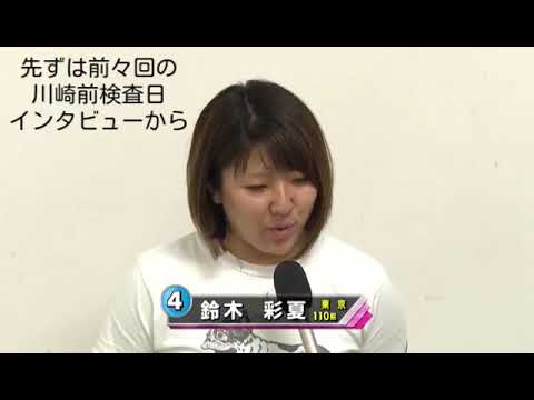 1113 1115鈴木彩夏選手ダイジェストat広島競輪場 Videos Wacoca Japan People Life Style