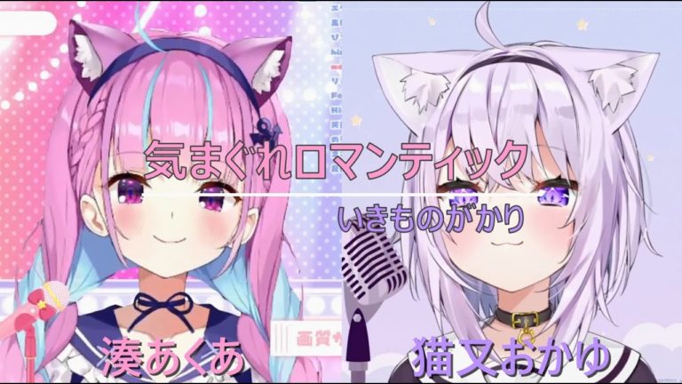 いきものがかり 4ページ目 ページ中 Videos Wacoca Japan People Life Style いきものがかり 4ページ目 ページ中 Videos Wacoca Japan People Life Style