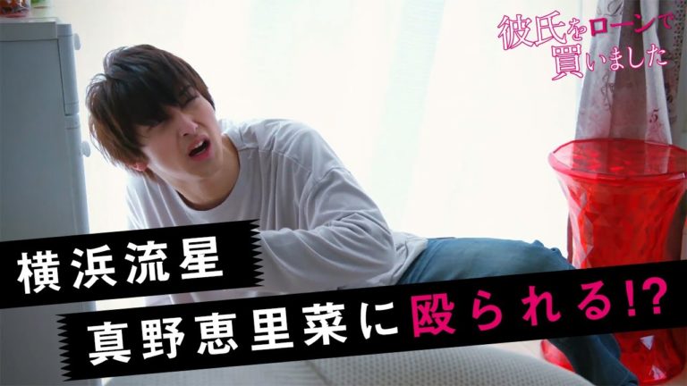 彼ロン Videos Wacoca Japan People Life Style 彼ロン Videos Wacoca Japan People Life Style