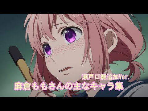 柳葉ミリ Videos Wacoca Japan People Life Style 柳葉ミリ Videos Wacoca Japan People Life Style
