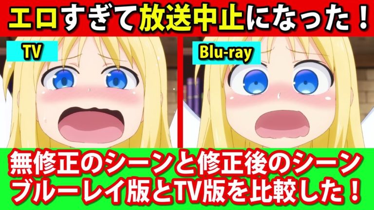 異種族レビュアーズ放送中止になった伝説のアニメ Videos Wacoca Japan People Life Style
