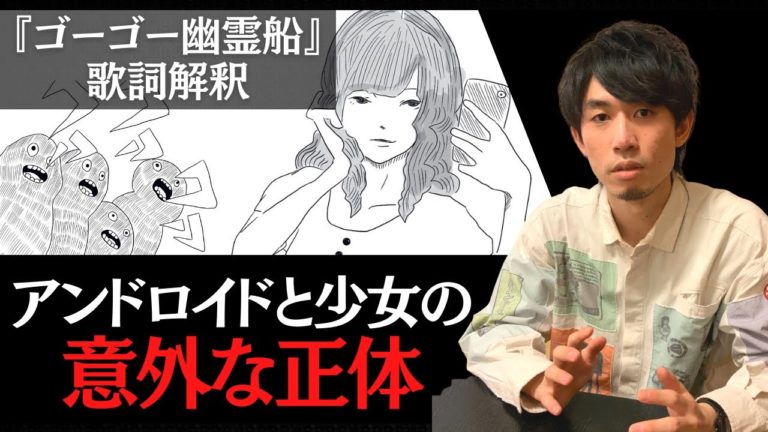 首なし閑古鳥 米津玄師 Videos Wacoca Japan People Life Style 首なし閑古鳥 米津玄師 Videos Wacoca Japan People Life Style