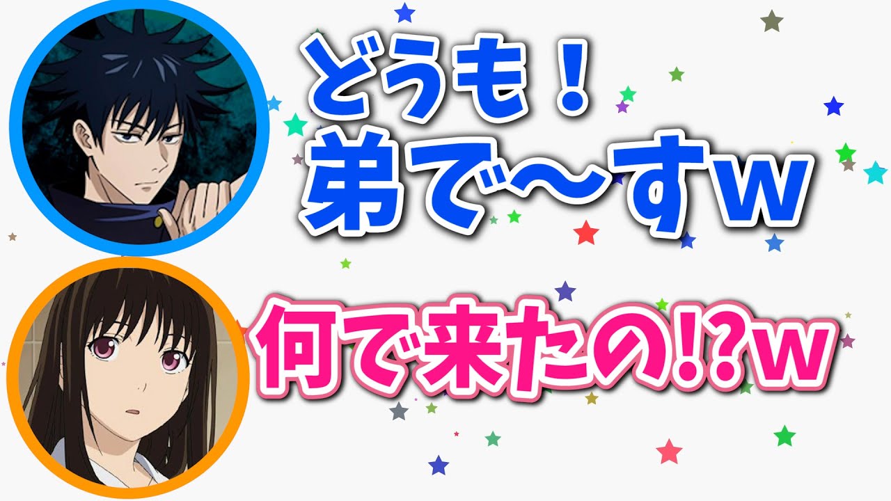 内田雄馬 内田真礼 内田姉弟初共演ラジオ 姉の番組に乱入しちゃう内田雄馬さんｗ 声優ラジオ文字起こし Videos Wacoca Japan People Life Style