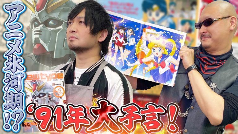 中村悠一 11ページ目 45ページ中 Videos Wacoca Japan People Life Style 中村悠一 11ページ目 45ページ中 Videos Wacoca Japan People Life Style