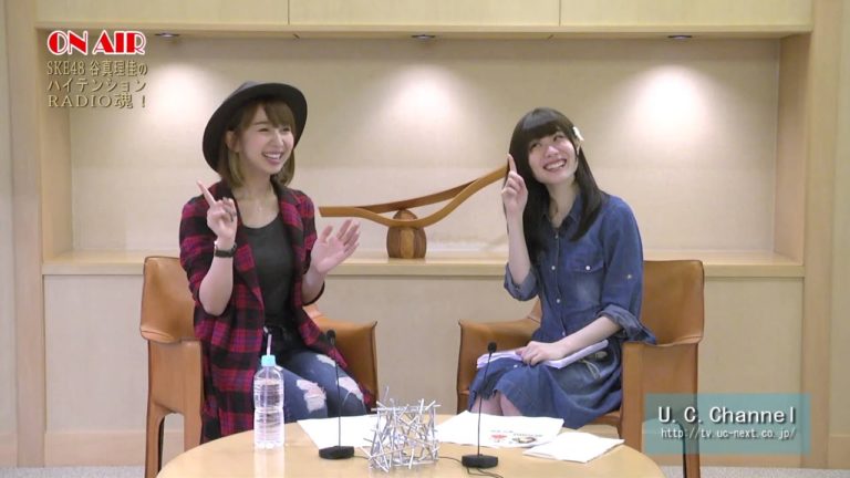 Ske48谷真理佳のハイテンションradio魂第6回 Videos Wacoca Japan People Life Style Ske48谷真理佳のハイテンションradio魂第6回 Videos Wacoca Japan People Life Style