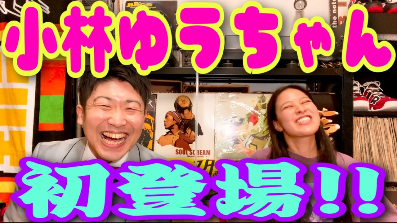 祝 初登場 小林ゆうちゃんを迎えて新企画 吉本新喜劇レイチェル Videos Wacoca Japan People Life Style