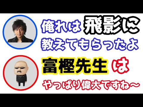 中村悠一杉田智和わしゃがなtv Videos Wacoca Japan People Life Style 中村悠一杉田智和わしゃがなtv Videos Wacoca Japan People Life Style