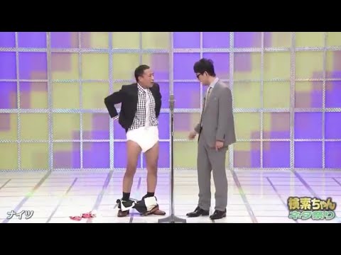 ナイツ 漫才 爆笑問題の検索ちゃん 厳選ネタ集 つ Videos Wacoca Japan People Life Style ナイツ 漫才 爆笑問題の検索ちゃん 厳選ネタ集 つ Videos Wacoca Japan People Life Style