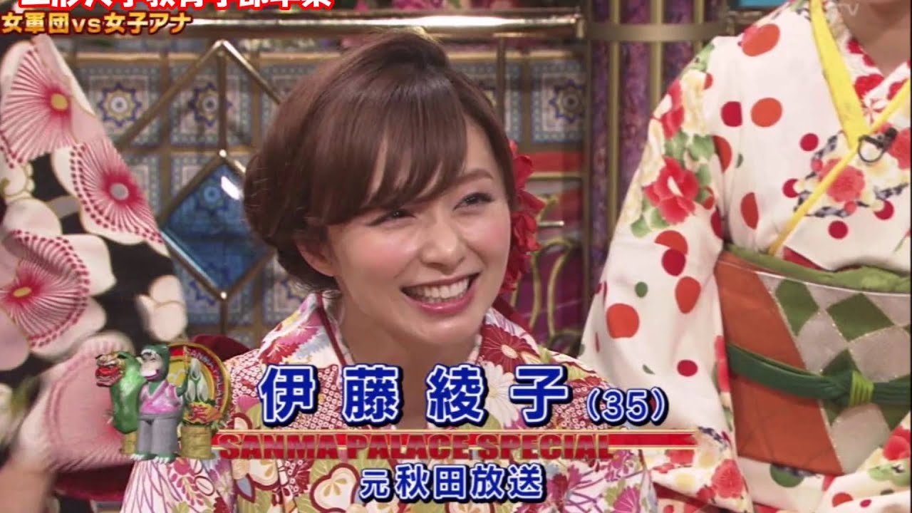 べっぴん すっぴん有り 美人すぎる女子アナ伊藤綾子 総まとめ かわいい Videos Wacoca Japan People Life Style べっぴん すっぴん有り 美人すぎる女子アナ伊藤綾子 総まとめ かわいい Videos Wacoca Japan People Life Style