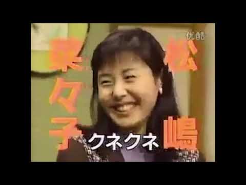 とんねるず 松嶋菜々子vs佐野重樹 近鉄バファローズ Videos Wacoca Japan People Life Style とんねるず 松嶋菜々子vs佐野重樹 近鉄バファローズ Videos Wacoca Japan People Life Style