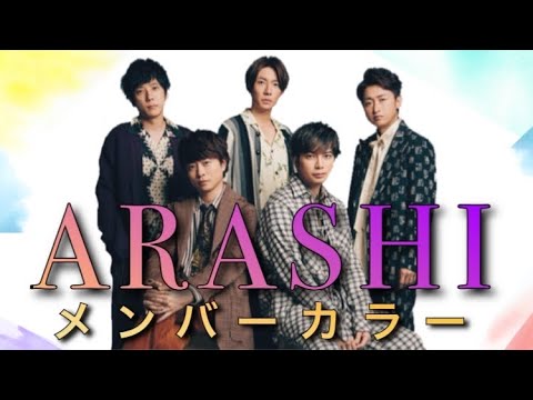 色彩心理テスト Videos Wacoca Japan People Life Style 色彩心理テスト Videos Wacoca Japan People Life Style