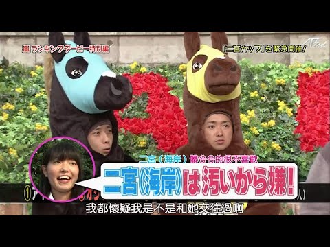 大野智 相葉雅紀 松測より唇やわらかいよ Videos Wacoca Japan People Life Style 大野智 相葉雅紀 松測より唇やわらかいよ Videos Wacoca Japan People Life Style