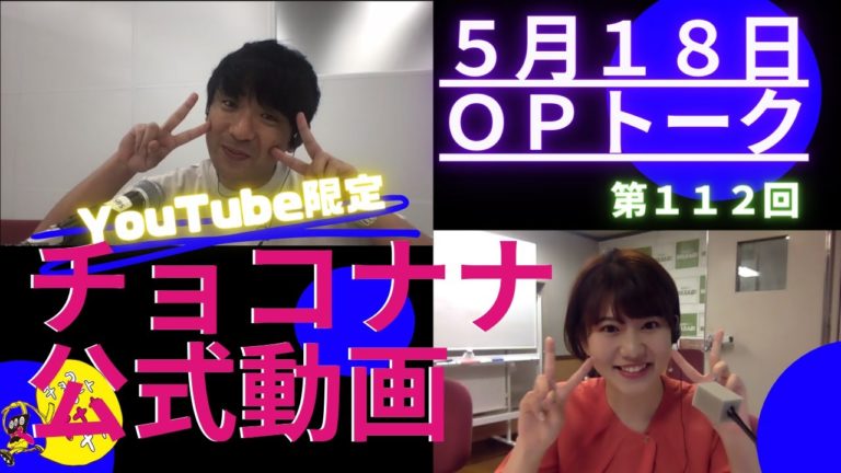 やばたん Videos Wacoca Japan People Life Style やばたん Videos Wacoca Japan People Life Style