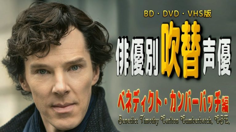 Benedict Cumberbatch Videos Wacoca Japan People Life Style