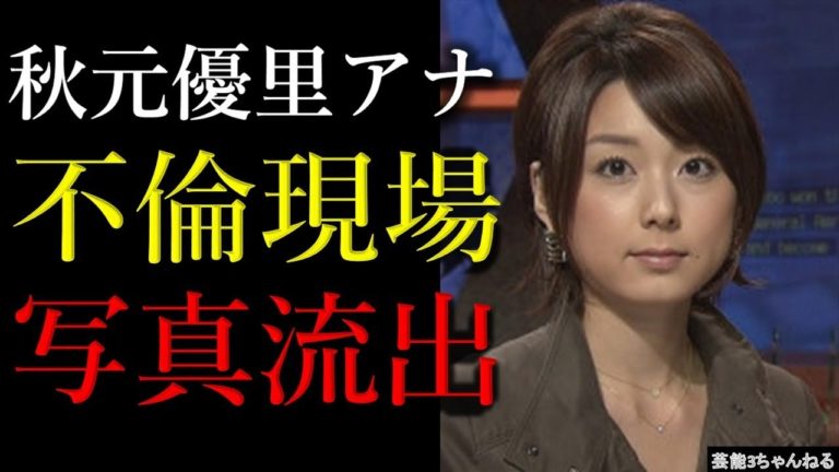 不倫現場写真 Videos Wacoca Japan People Life Style 不倫現場写真 Videos Wacoca Japan People Life Style