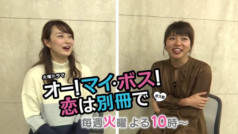 岡田麻希 2ページ目 4ページ中 Videos Wacoca Japan People Life Style 岡田麻希 2ページ目 4ページ中 Videos Wacoca Japan People Life Style