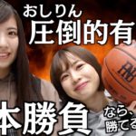 続・星の金貨（1996） 第1話「永遠の愛ふたたび…彩、僕の瞳に星が 